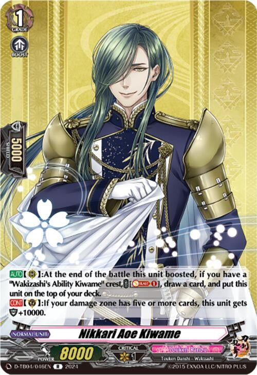 Nikkari Aoe Kiwame (4046) [D-TB04] - Cardfight Vanguard Single