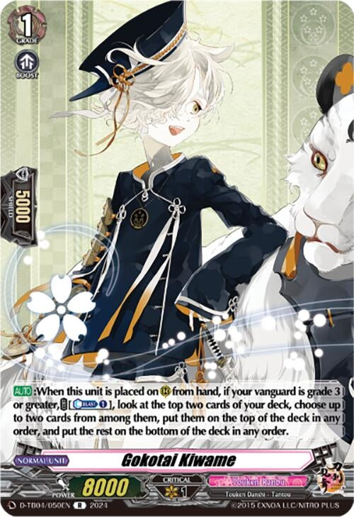 Gokotai Kiwame (4050) [D-TB04] - Cardfight Vanguard Single