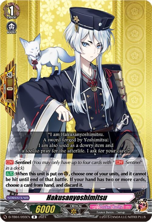 Hakusanyoshimitsu (4055) [D-TB04] - Cardfight Vanguard Single