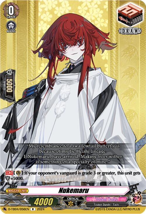 Nukemaru (4056) [D-TB04] - Cardfight Vanguard Single