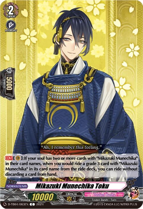 Mikazuki Munechika Toku (4063) [D-TB04] - Cardfight Vanguard Single