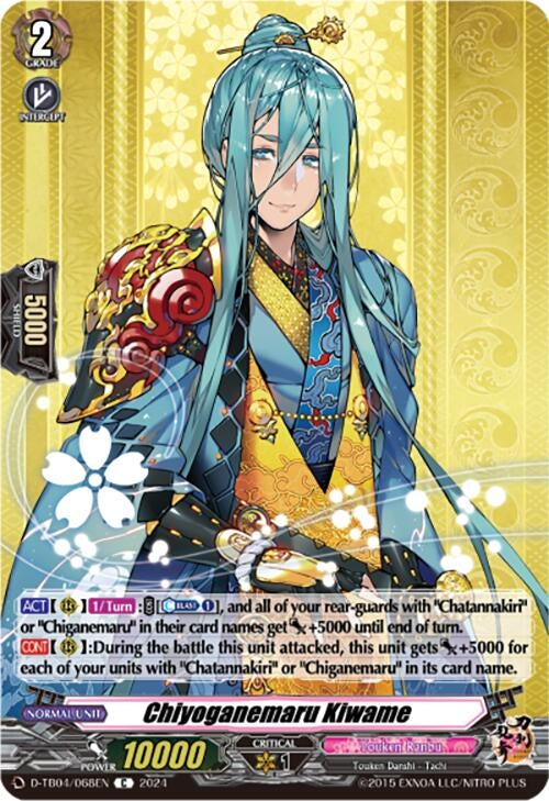 Chiyoganemaru Kiwame (4068) [D-TB04] - Cardfight Vanguard Single