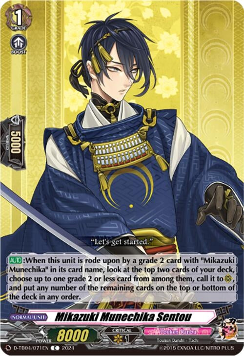 Mikazuki Munechika Sentou (4071) [D-TB04] - Cardfight Vanguard Single