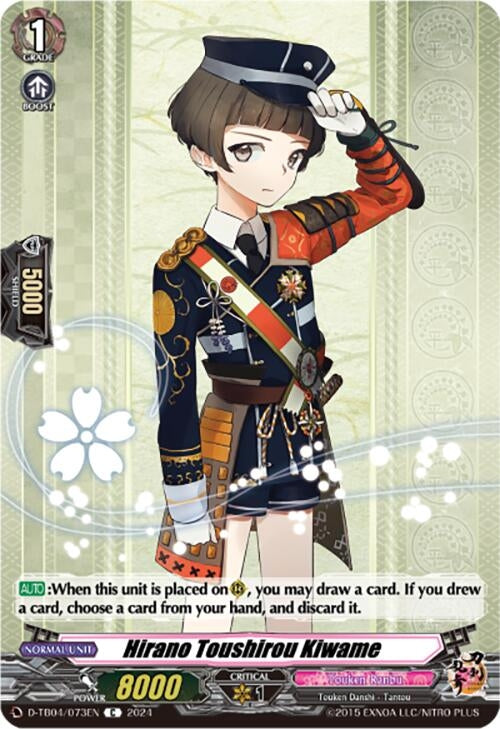 Hirano Toushirou Kiwame (4073) [D-TB04] - Cardfight Vanguard Single