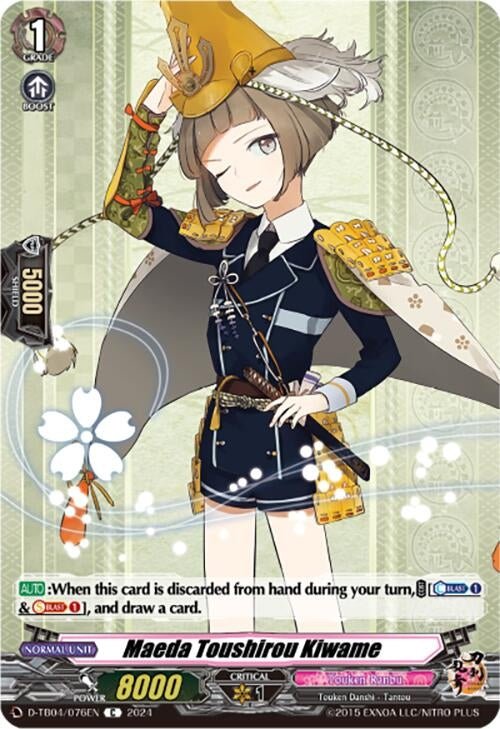 Maeda Toushirou Kiwame (4076) [D-TB04] - Cardfight Vanguard Single