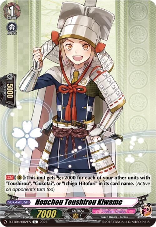 Houchou Toushirou Kiwame (4082) [D-TB04] - Cardfight Vanguard Single