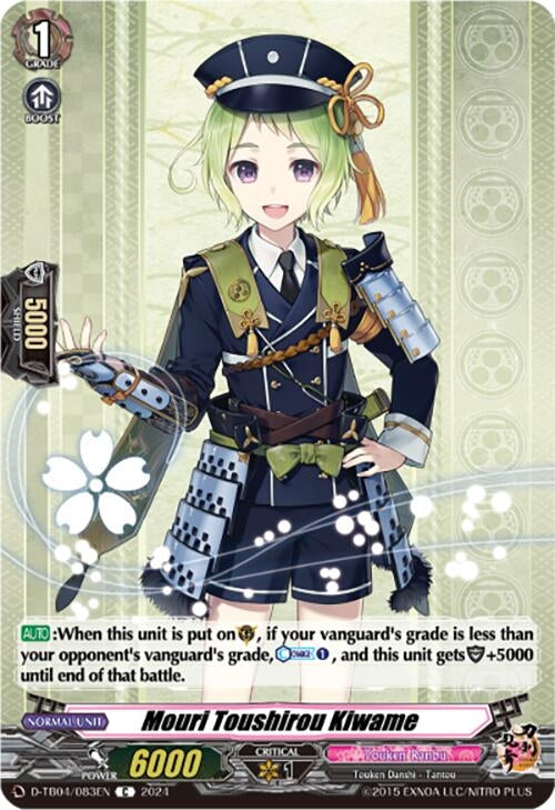 Mouri Toushirou Kiwame (4083) [D-TB04] - Cardfight Vanguard Single