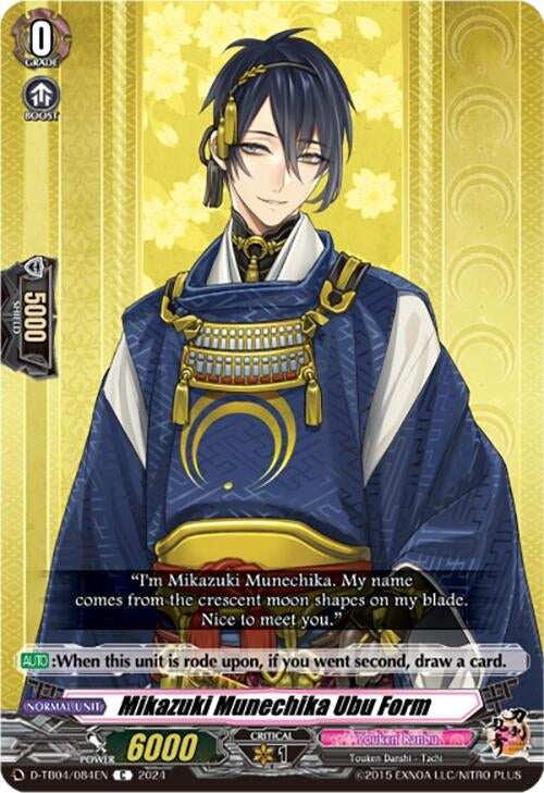 Mikazuki Munechika Ubu Form (4084) [D-TB04] - Cardfight Vanguard Single