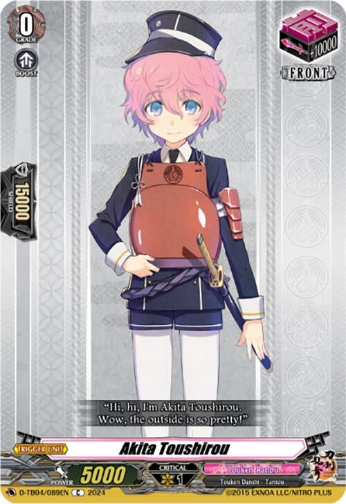 Akita Toushirou (4089) [D-TB04] - Cardfight Vanguard Single