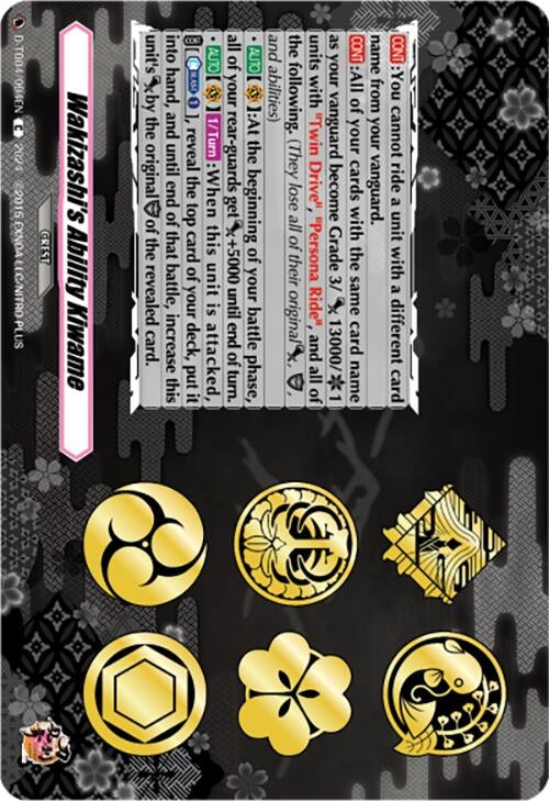 Wakizashi’s Ability Kiwame (4094) [D-TB04] - Cardfight Vanguard Single
