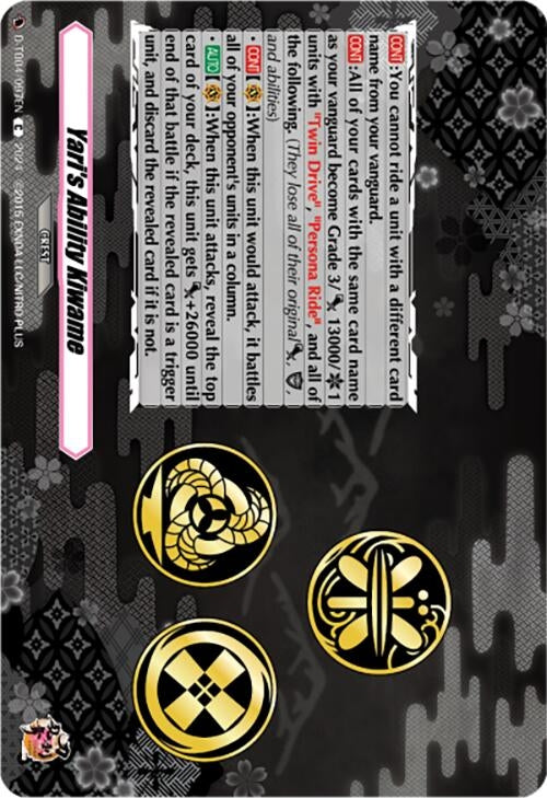 Yari’s Ability Kiwame (4097) [D-TB04] - Cardfight Vanguard Single