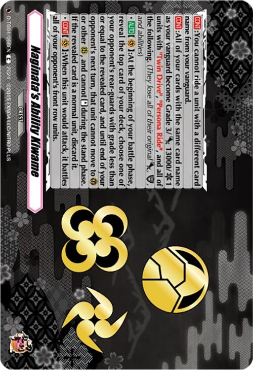 Naginata’s Ability Kiwame (4098) [D-TB04] - Cardfight Vanguard Single