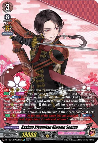 Kashuu Kiyomitsu Kiwame Sentou (SP) (402) [D-TB04] - Cardfight Vanguard Single
