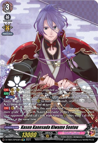 Kasen Kanesada Kiwame Sentou (SP) (403) [D-TB04] - Cardfight Vanguard Single