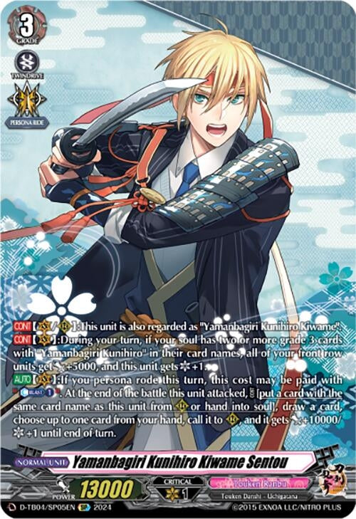 Yamanbagiri Kunihiro Kiwame Sentou (SP) (405) [D-TB04] - Cardfight Vanguard Single