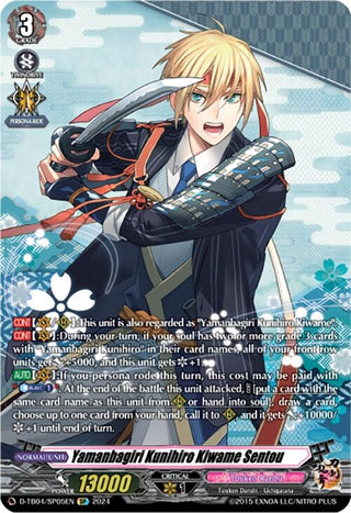 Yamanbagiri Kunihiro Kiwame Sentou (SP) (405) [D-TB04] - Cardfight Vanguard Single