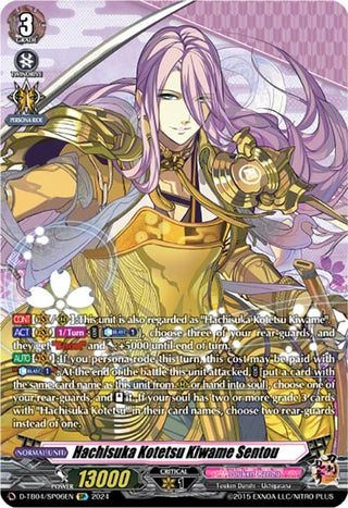 Hachisuka Kotetsu Kiwame Sentou (SP) (406) [D-TB04] - Cardfight Vanguard Single