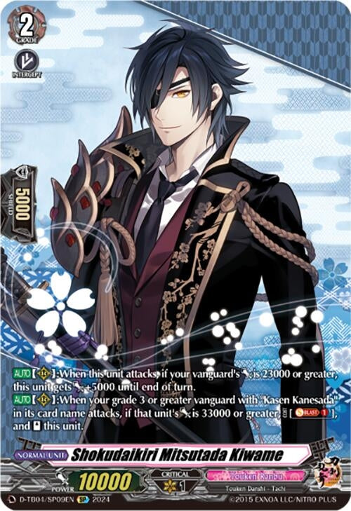 Shokudaikiri Mitsutada Kiwame (SP) (409) [D-TB04] - Cardfight Vanguard Single