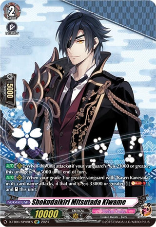 Shokudaikiri Mitsutada Kiwame (SP) (409) [D-TB04] - Cardfight Vanguard Single
