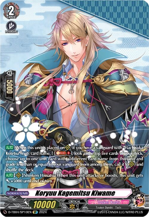 Koryuu Kagemitsu Kiwame (SP) (410) [D-TB04] - Cardfight Vanguard Single