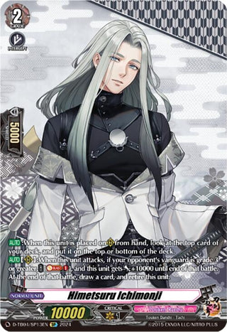 Himetsuru Ichimonji (SP) (413) [D-TB04] - Cardfight Vanguard Single