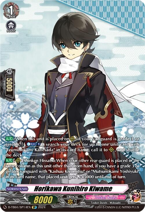 Horikawa Kunihiro Kiwame (SP) (414) [D-TB04] - Cardfight Vanguard Single