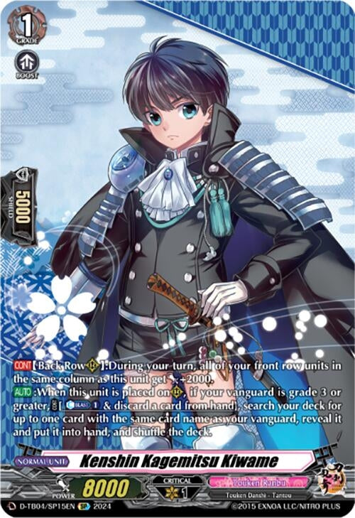 Kenshin Kagemitsu Kiwame (SP) (415) [D-TB04] - Cardfight Vanguard Single