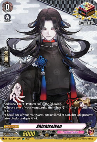 Shichiseiken (SP) (416) [D-TB04] - Cardfight Vanguard Single