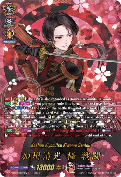 Kashuu Kiyomitsu Kiwame Sentou (TRR) (402) [D-TB04] - Cardfight Vanguard Single