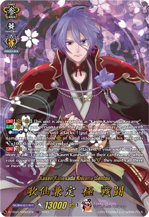 Kasen Kanesada Kiwame Sentou (TRR) (403) [D-TB04] - Cardfight Vanguard Single