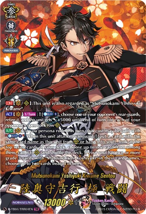 Mutsunokami Yoshiyuki Kiwame Sentou (TRR) (404) [D-TB04] - Cardfight Vanguard Single