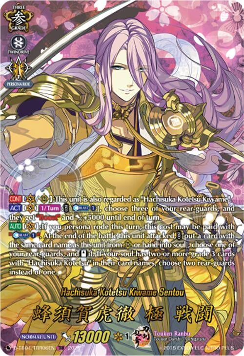 Hachisuka Kotetsu Kiwame Sentou (TRR) (406) [D-TB04] - Cardfight Vanguard Single