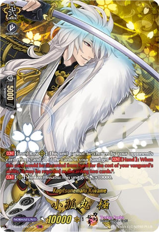 Kogitsunemaru Kiwame (TRR) (407) [D-TB04] - Cardfight Vanguard Single