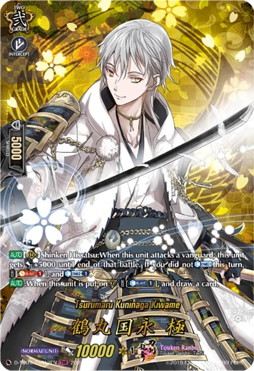 Tsurumaru Kuninaga Kiwame (TRR) (412) [D-TB04] - Cardfight Vanguard Single