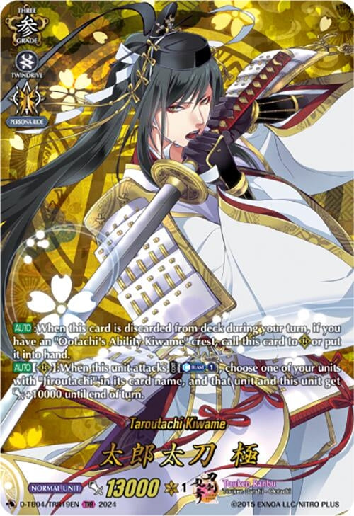 Taroutachi Kiwame (TRR) (419) [D-TB04] - Cardfight Vanguard Single