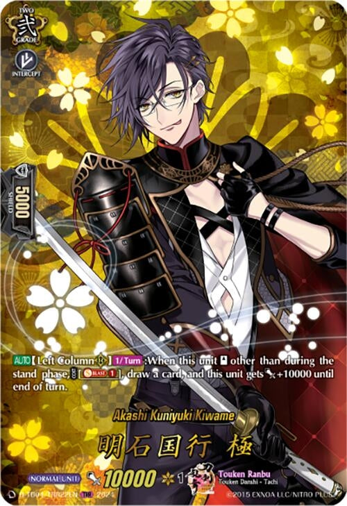 Akashi Kuniyuki Kiwame (TRR) (422) [D-TB04] - Cardfight Vanguard Single