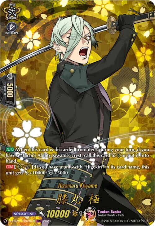 Hizamaru Kiwame (TRR) (428) [D-TB04] - Cardfight Vanguard Single