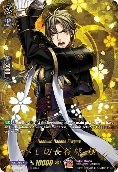 Heshikiri Hasebe Kiwame (TRR) (430) [D-TB04] - Cardfight Vanguard Single
