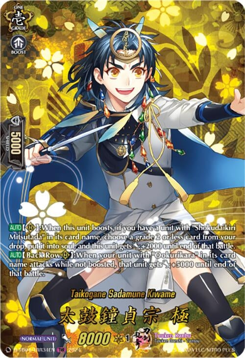 Taikogane Sadamune Kiwame (TRR) (434) [D-TB04] - Cardfight Vanguard Single