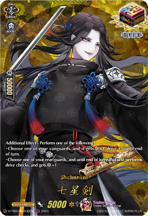 Shichiseiken (TRR) (436) [D-TB04] - Cardfight Vanguard Single