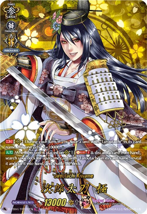Jiroutachi Kiwame (TRR) (437) [D-TB04] - Cardfight Vanguard Single