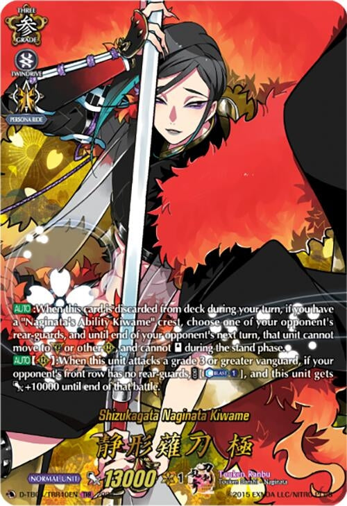 Shizukagata Naginata Kiwame (TRR) (440) [D-TB04] - Cardfight Vanguard Single