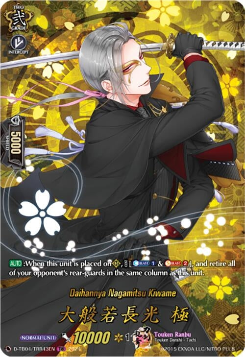 Daihannya Nagamitsu Kiwame (TRR) (443) [D-TB04] - Cardfight Vanguard Single