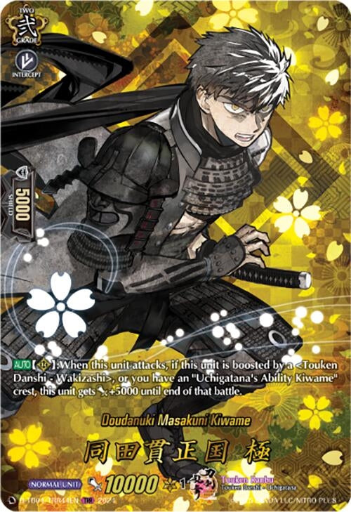 Doudanuki Masakuni Kiwame (TRR) (444) [D-TB04] - Cardfight Vanguard Single