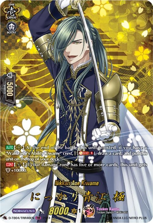 Nikkari Aoe Kiwame (TRR) (446) [D-TB04] - Cardfight Vanguard Single