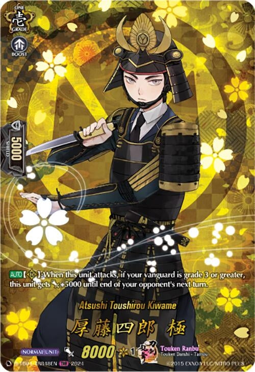 Atsushi Toushirou Kiwame (TRR) (448) [D-TB04] - Cardfight Vanguard Single