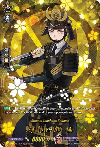 Atsushi Toushirou Kiwame (TRR) (448) [D-TB04] - Cardfight Vanguard Single