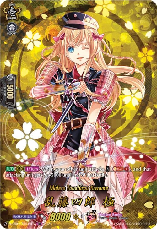 Midare Toushirou Kiwame (TRR) (449) [D-TB04] - Cardfight Vanguard Single