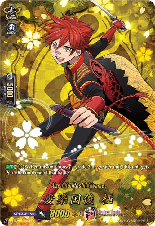 Aizen Kunitoshi Kiwame (TRR) (451) [D-TB04] - Cardfight Vanguard Single