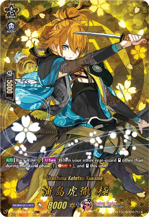 Urashima Kotetsu Kiwame (TRR) (453) [D-TB04] - Cardfight Vanguard Single